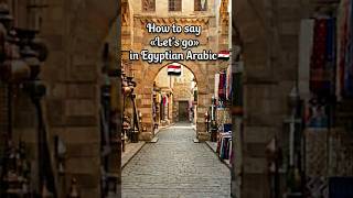 How to say «Let's go» in Egyptian Arabic 🇪🇬? #egyptianarabic #learnegyptianarabic #learnarabic