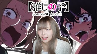 【推しの子】 同時視聴