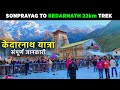 Kedarnath yatra complete information  kedarnath yatra guide  kedarnath yatra latest vlog