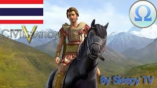 Civilization 5[TH][Alexander]อานาจักรกรีส part 1 screenshot 2