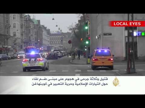 هجوم مسلح في كوبنهاغن يوقع ضحايا