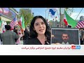 اخبار شبانگاهی | یکشنبه ۲۰ اردیبهشت