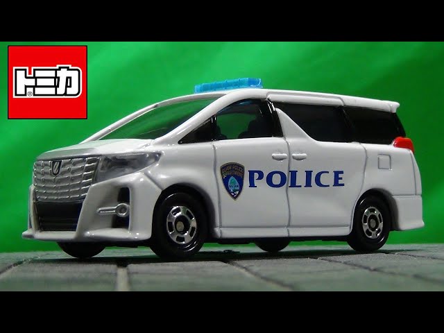 Tomica AEON No. 57 Toyota Alphard Guam Police Version - YouTube