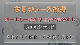 autofficialの配信のサムネイル画像