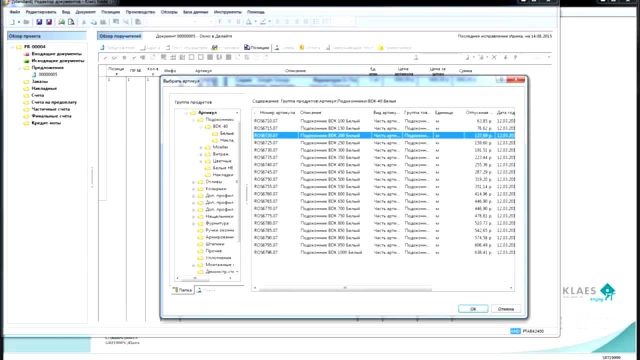 KLAES -  расчет стандартного окна