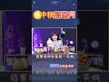 中國電車行業危機