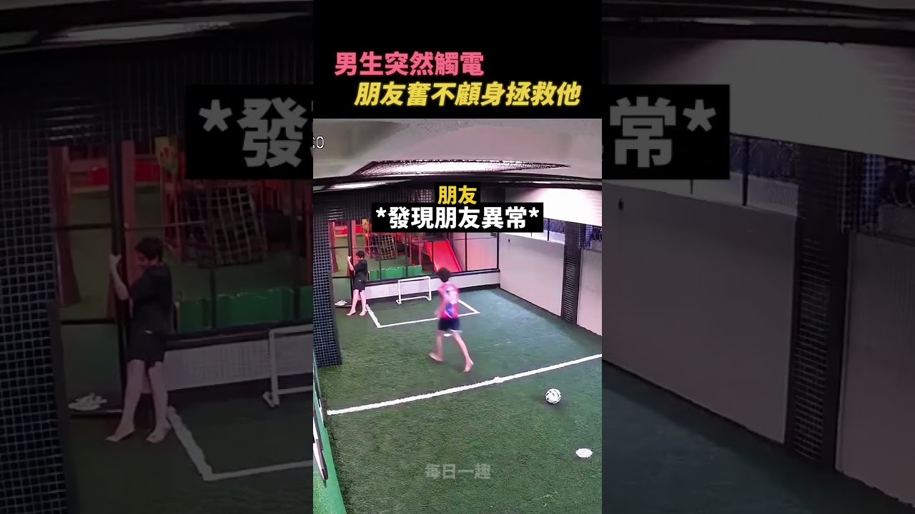 勇敢的朋友🫡