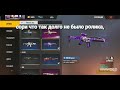 Free fire просто топ?