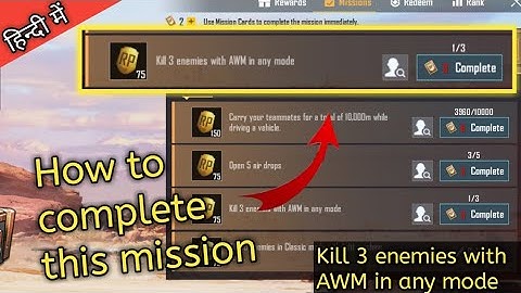 Kill 3 enemies with AWM in any mode |Pubg gamer
