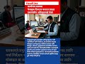Government Bans Social Media Use in Office Hours for Officials | Strict New Rule Explained