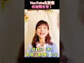 【お知らせです】生配信します。7月27日、のぞきにきてね #山野さと子 #shorts #生配信