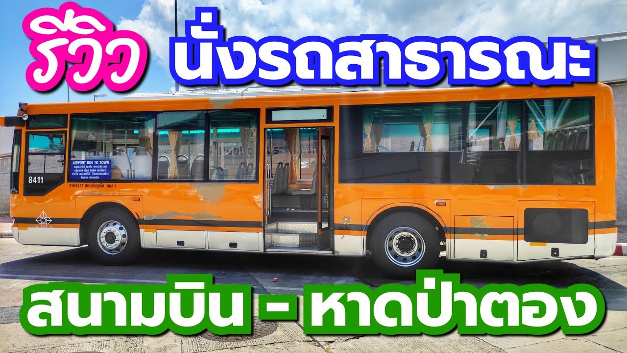 64 Airport Bus To 64-airport-bus-to