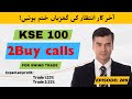 psx &amp; kse 100 index live technical analysis to predict stocks future price .EP289 | TRG | PREMA |