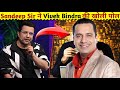 #StopVivekBindra | Vivek Bindra FIR Registered | Vivek Bindra vs Sandeep Maheshwari | The MTR | MLM