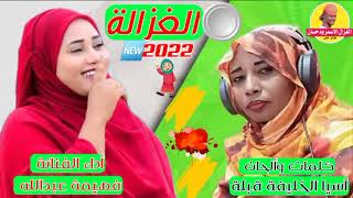 جديد2022الفنانه فهيمه عبدالله الغزاله