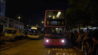 [2019 First Bus Ride] NWFB 1216 KN4792@H2S 中環(大會堂)↺旺角(洗衣街) City Hall To Sai Yee Street (Circular)