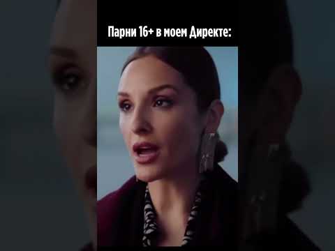 Идеальная разница в возрасте по Эниостилю-7 лет. И МУЖЧИНА должен быть младше ЖЕНЩИНЫ! #эниостиль