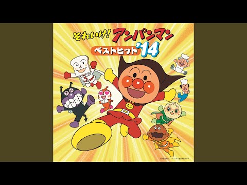 2 それいけ！アンパンマン ベストヒット 14〜17.19.21 レンタル落ち