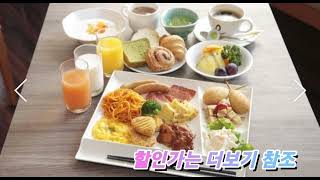 호텔 엘시언트 교토 정보입니다.