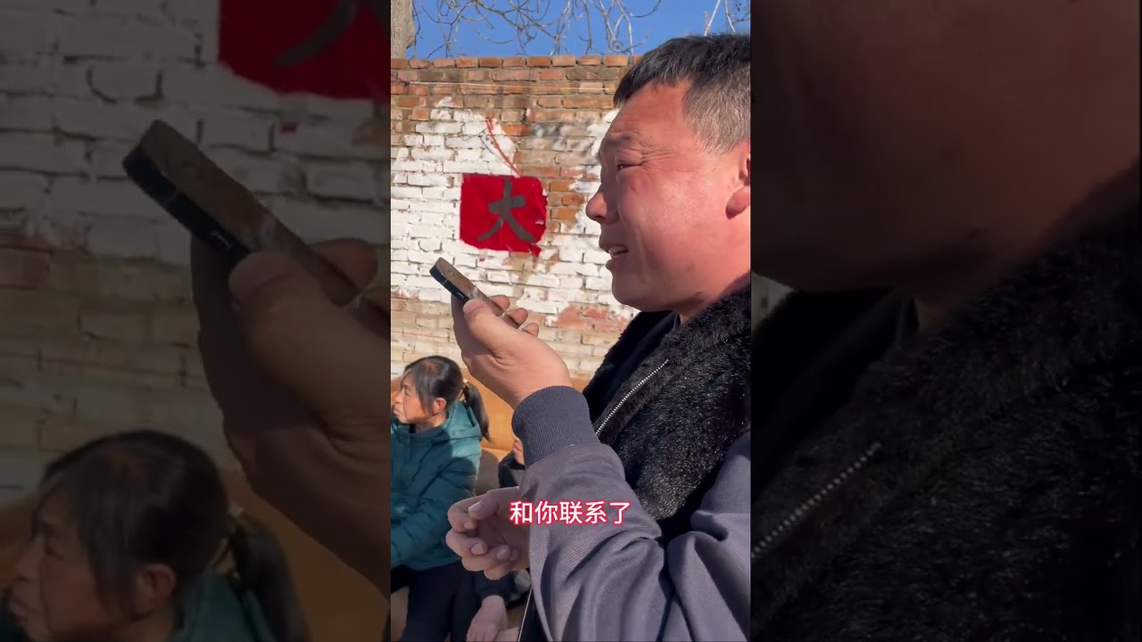 Rural Humor: Daya's Kowtow Adventure in Laofangtou's House