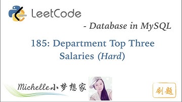刷题 - LeetCode in MySQL 185. Department Top Three Salaries - Michelle小梦想家