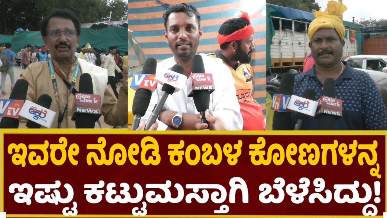 Bengaluru Kambala Palace Grounds Bengaluru bengaluru-kambala-palace-grounds-bengaluru