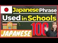 【Beginner】Japanese Phrases Used in Schools - Every Japanese Learner Must-Know