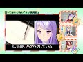ウソ発見器にかけられるマックイーン【ウマ娘MMD】