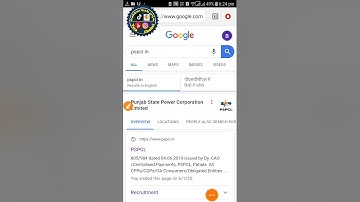 Pspcl ldc 2019 answer key kiwe dekhiye