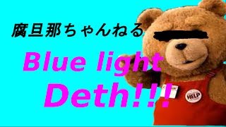 ブルーライトデス現象からの復帰方法 Psちゃんねる Pro