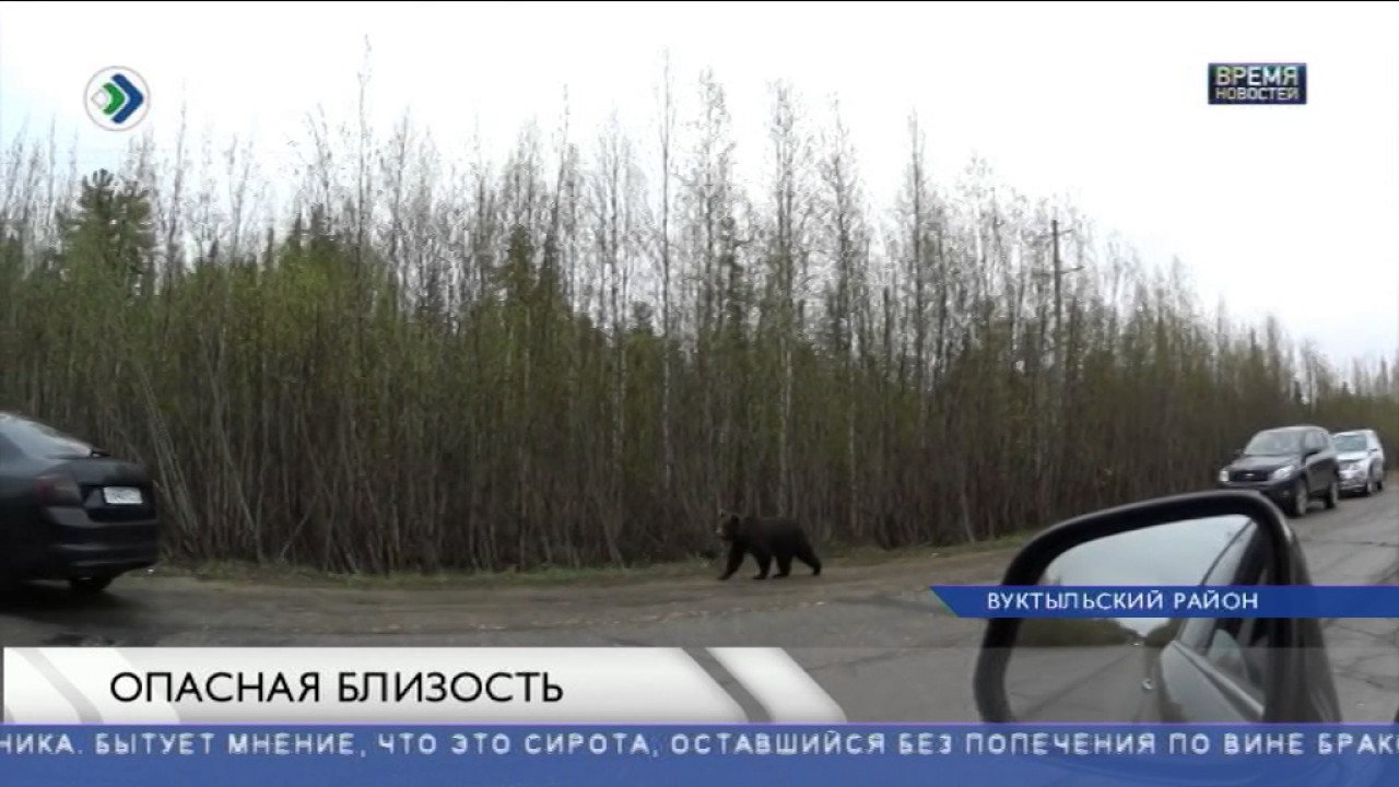 Близость в машине