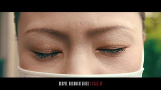 愛されている 「生きても良いんだよ」