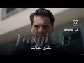 مسلسل القضاء الحلقه الاخيره 95 الاعلان الثاني مترجم للعربيه Yargı
