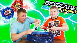 Игорь и папа ИГРАЮТ BeyBlade Челлендж Бейблейд НОВИНКА