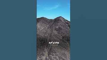 قال ربي إشرح لي صدري. #اكسبلور #اسلام #تيك_توك #لايك #قرآن #راحة_نفسية #تلاوة_خاشعة