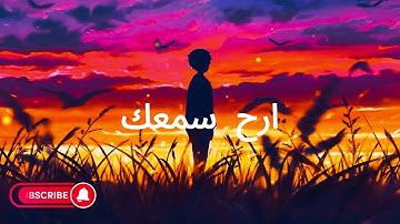ارح سمعك تلاوة هادئة تريح القلب والعقل🎧 | سورة الحجرات || القارئ حسام الدين عبادي