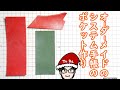 オーダーメイドのシステム手帳【革細工】