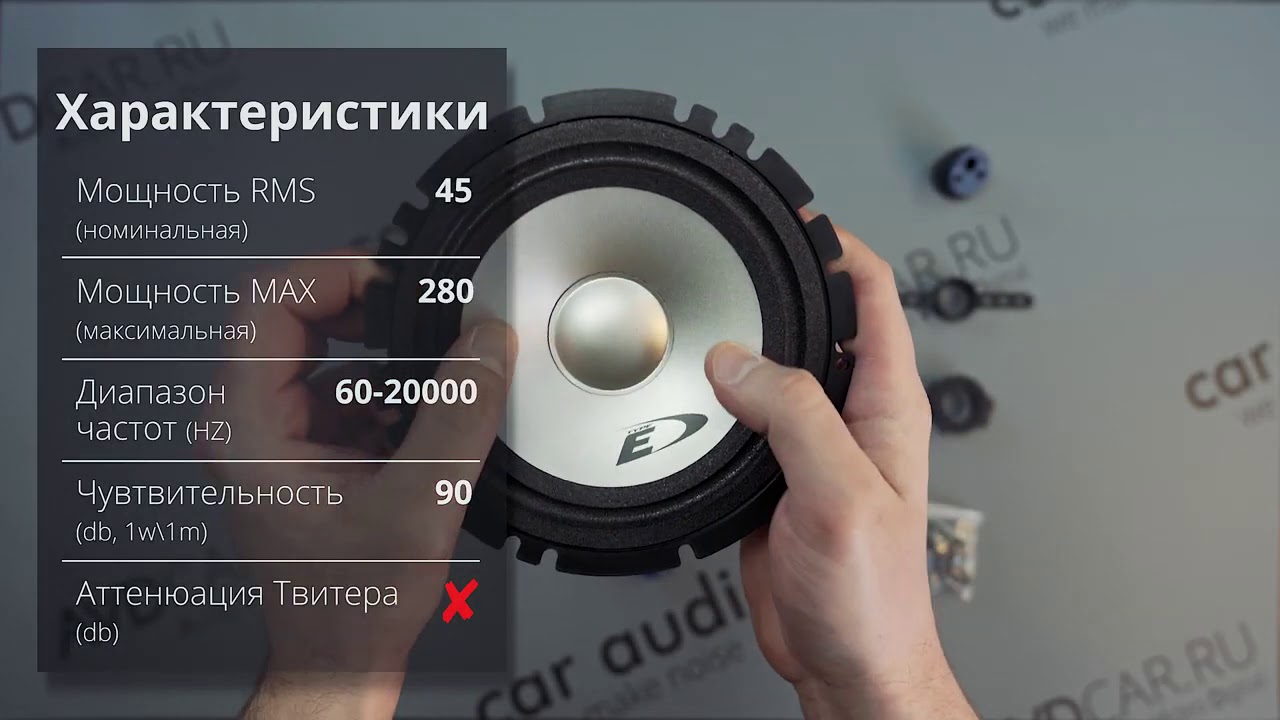 Компонентная акустика Alpine SXE-1750S