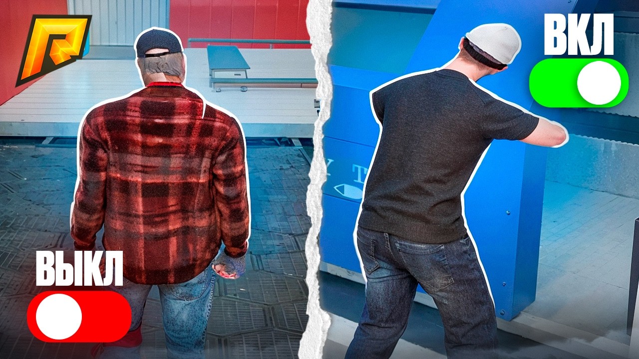 🔥💸НОВЫЙ БЕСПЛАТНЫЙ  БОТ НА ЗАВОД ДЛЯ RADMIR RP!🤑🔥 