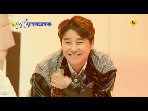 국텐과 전설이 뭉쳤다_국가가 부른다 3회 예고 TV CHOSUN 220303 방송