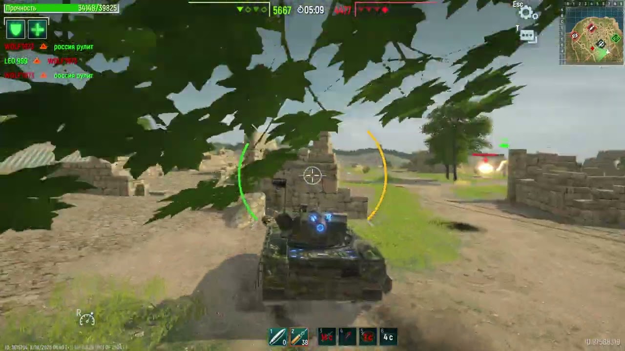 Tank Force  AT 800 MK3