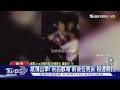 感情出拳! 夜店散場「前後任男友」相遇開打｜TVBS新聞 @TVBSNEWS01