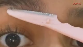 تنظيف الحواجب بالشفرة بسهولة للمبتدئين /Cleaning eyebrows with a blade