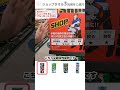 DIYはもちろん、お掃除にも便利♪ショップタオル3兄弟をご紹介!! 【藤原産業】#Shorts