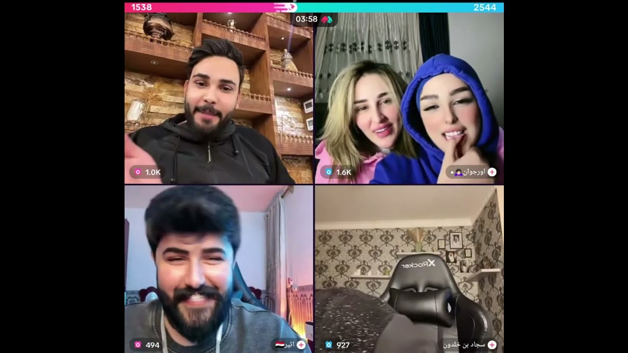 محمود المكسيكي كيست جولات رباعية مع اورجوان و سجاد بن خلدون و اثير بث 15\2