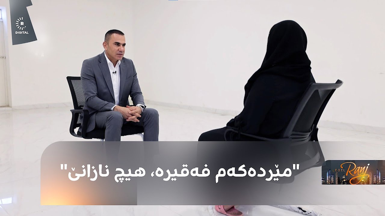 ئەم ژنە لە 'سناپ چات' لێی قەوماوە و بەسەرهاتەکەی بە گریانی بەکوڵەوە دەگێڕێتەوە