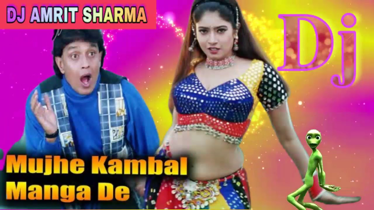Mujhe Kambal Manga De O Bedardi (JBL Hyper Matal Bass Mix) DJ Suvo Nadia and DJ Sanjit Babu Download