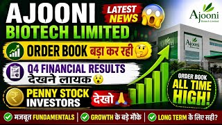 Ajooni Biotech Latest News 🚨 Penny Stock में बड़ा मौका ? 😱 | Q4 Results Shocker | Multibagger Stock