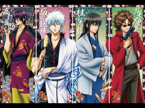 【AMV】gintama 最高の英雄