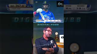 Dhoni ne review liya  #trendingreels #viratkohli #cricketlovers #cricket #reel